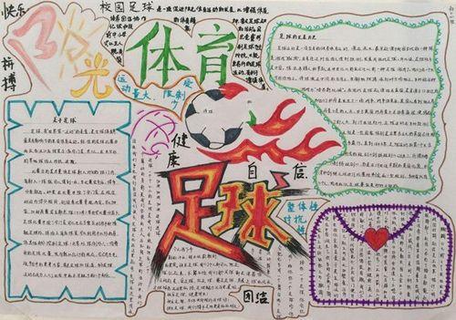 世界杯预选赛