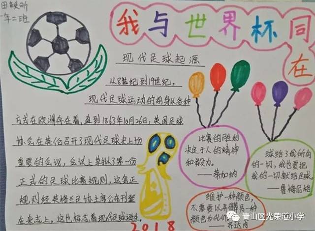阿根廷夺冠赔率