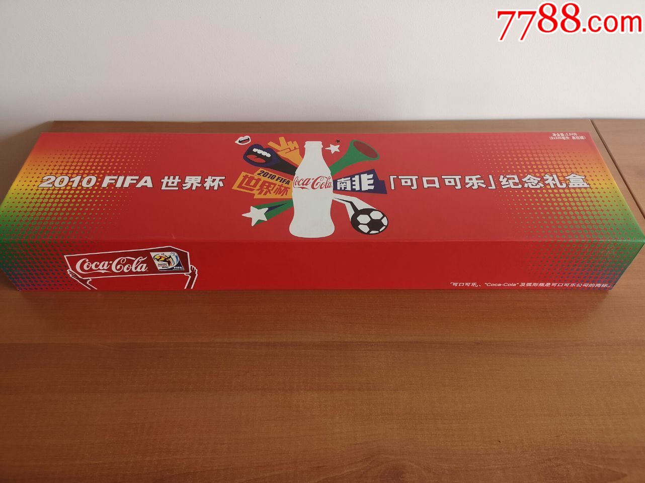 巴西vs阿根廷直播