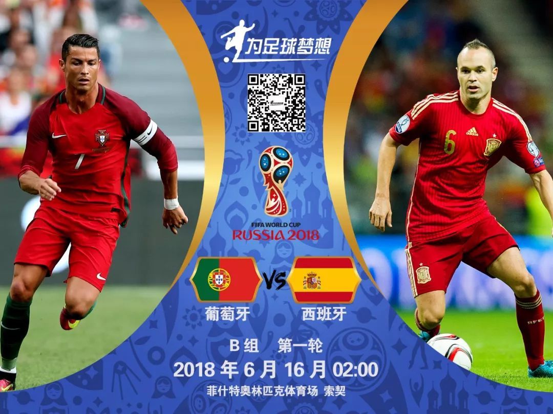 英超焦点