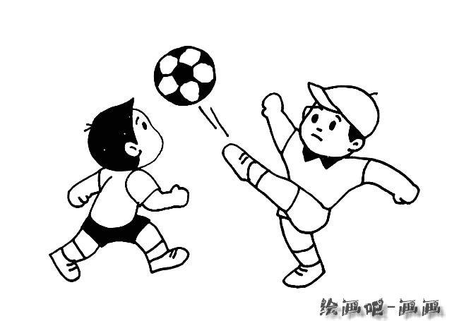 金靴争夺