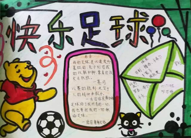 欧洲杯小组赛