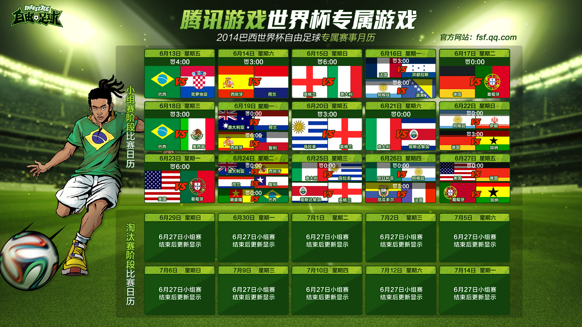 阿根廷夺冠赔率