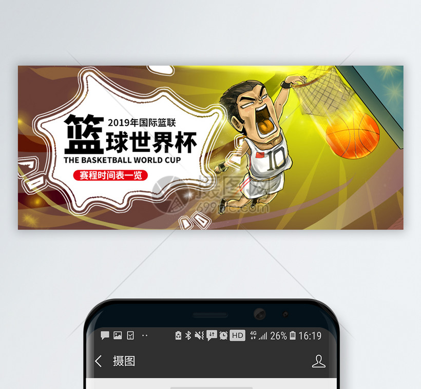 数据决胜盘