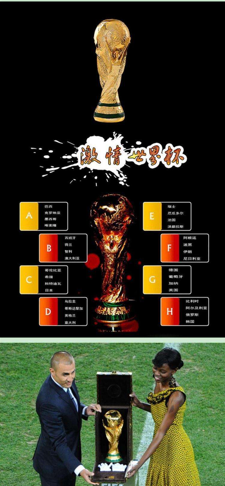 法国vs葡萄牙直播