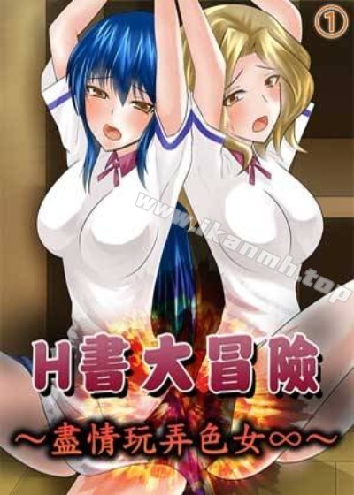 完結漫畫：钢之炼金术师